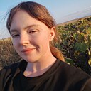 Эрика, 18 лет