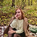 Алина, 28 лет