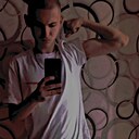 Кирилл, 18 лет