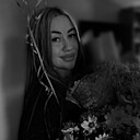 Карина, 28 лет