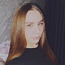 Магдалина, 18 лет