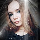 Нюша, 23 года