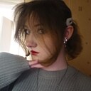 Карина, 18 лет