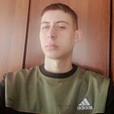 Костян, 21 год