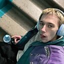 Алесь, 20 лет