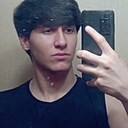 Тимка, 18 лет