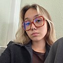 Карина, 25 лет