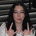 Эмилия, 21 год