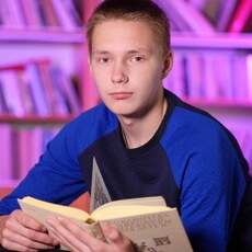Фотография мужчины Илья, 18 лет из г. Дзержинск