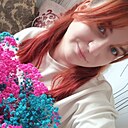 Полина, 25 лет