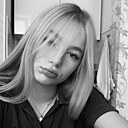 Альбина, 25 лет