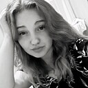 Алёна, 18 лет