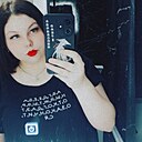 Эмма, 22 года