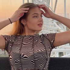 Sofia, 29 из г. Бремен.