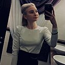 Полина, 21 год