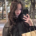 Александра, 21 год