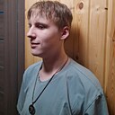 Тируэль, 18 лет