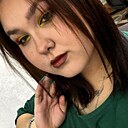 Танюшка, 18 лет