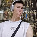 Андрей, 18 лет
