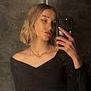 Альбина, 18 лет