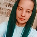 Арина, 26 лет