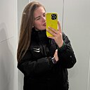 Полина, 26 лет