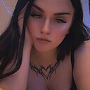 Эринии, 20 лет