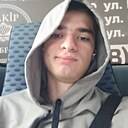 Решат, 18 лет