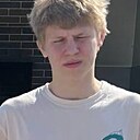 Денис, 18 лет