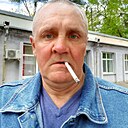 Александр Януть, 53 года