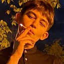 Артём, 25 лет