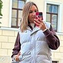 Любовь, 44 года