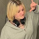 Алёна, 18 лет