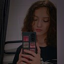 Алина, 21 год