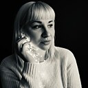 Кристина, 30 лет