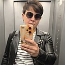 Натилия, 46 лет