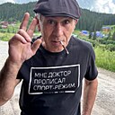 Сергей, 58 лет