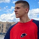Егор, 18 лет