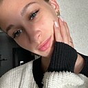 Алина, 18 лет