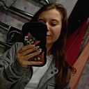 Амалия, 20 лет