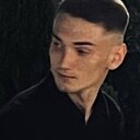 Артём, 21 год