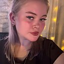 Карина, 18 лет