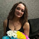 Александра, 26 лет