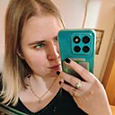 Алина, 26 лет