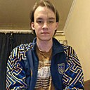 Никита, 20 лет