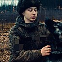 Роман, 18 лет