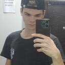 Артём, 18 лет