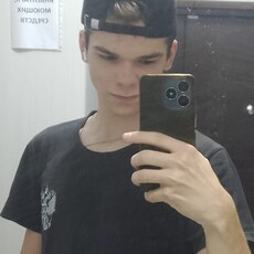 Фотография мужчины Артём, 18 лет из г. Магнитогорск