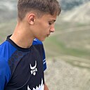 Димон, 18 лет