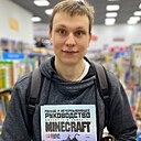 Александр, 21 год